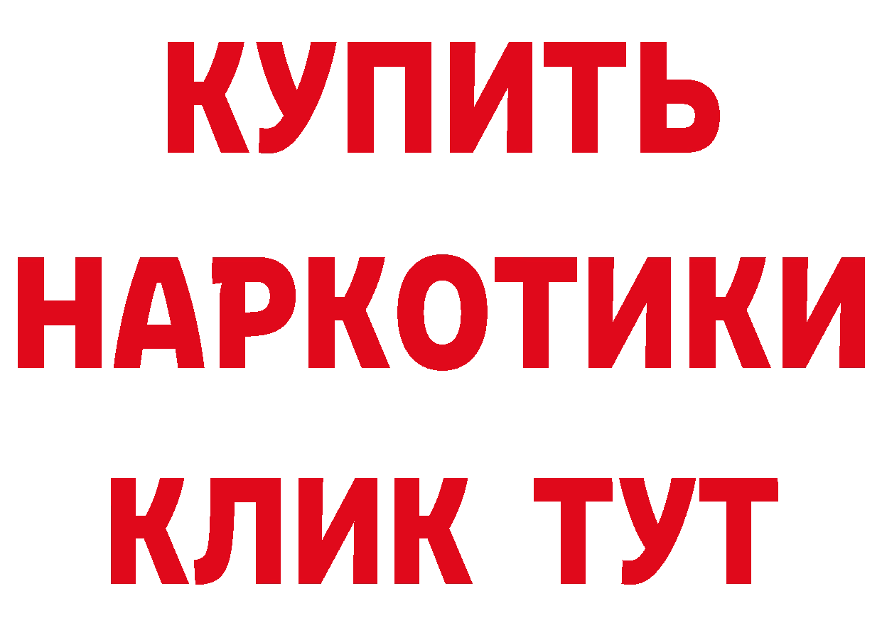 КЕТАМИН VHQ зеркало площадка mega Невинномысск